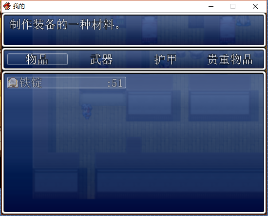 怎么把铁锭的字体颜色改成绿色