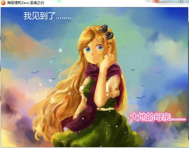 游戏结束画面.jpg