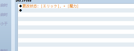 魔力.png