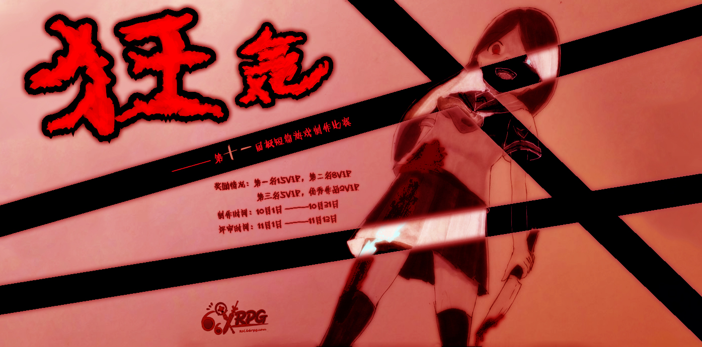 狂气版本2---副本.jpg