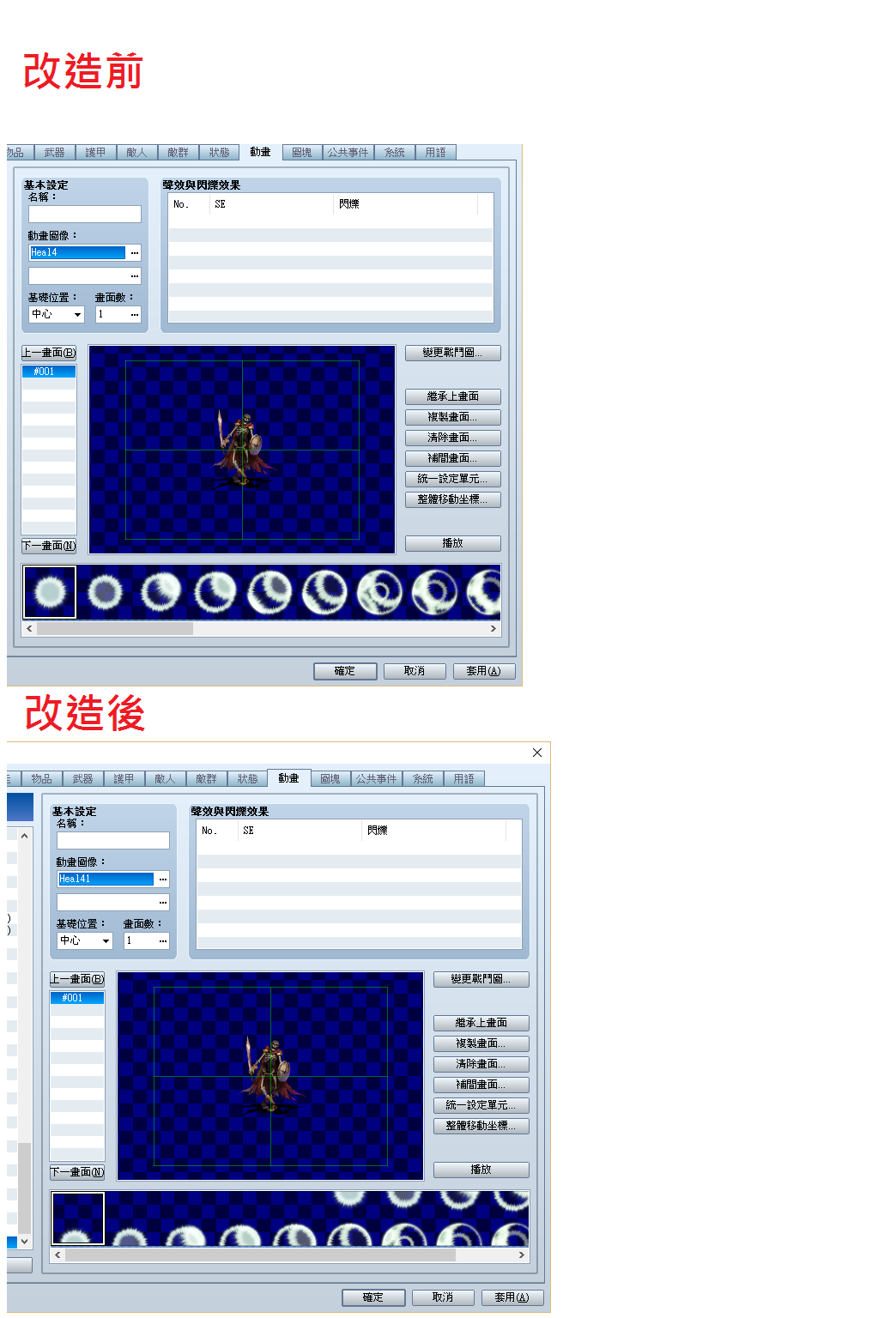 gtsrgsh.png
