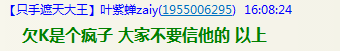QQ图片20161003104721.png