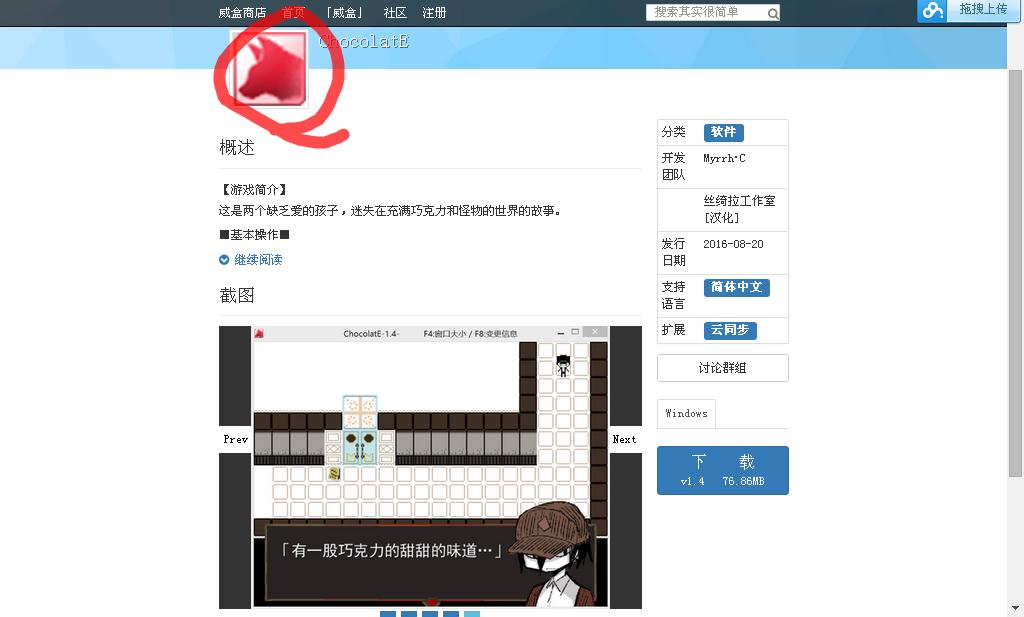 360截图20161005112740953.jpg