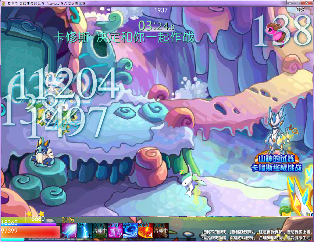 QQ截图20161005114650.png