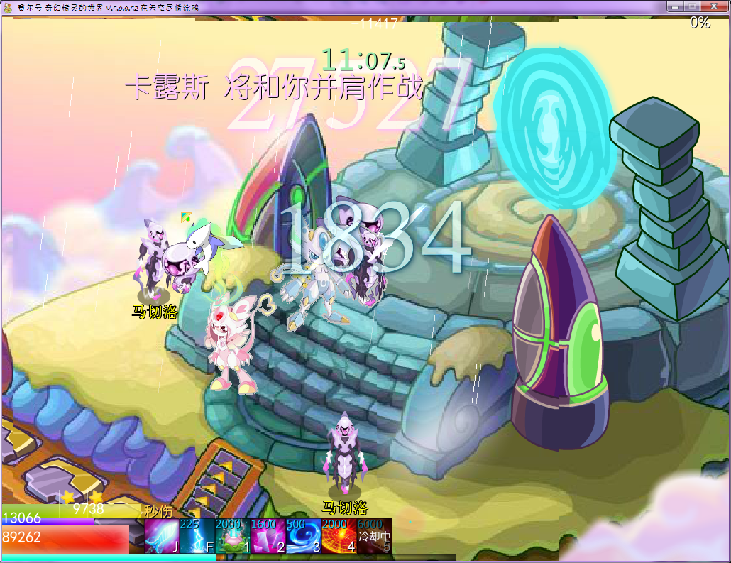 QQ截图20161005115910.png
