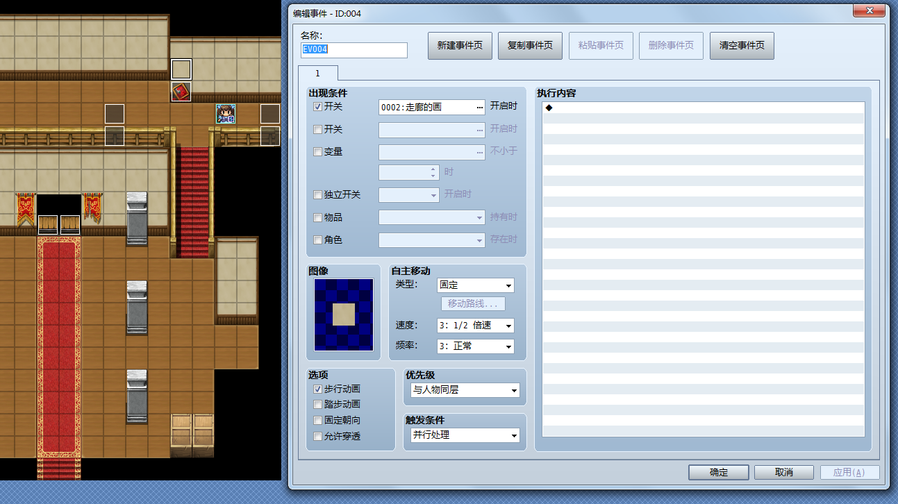 QQ截图20161007230649.png