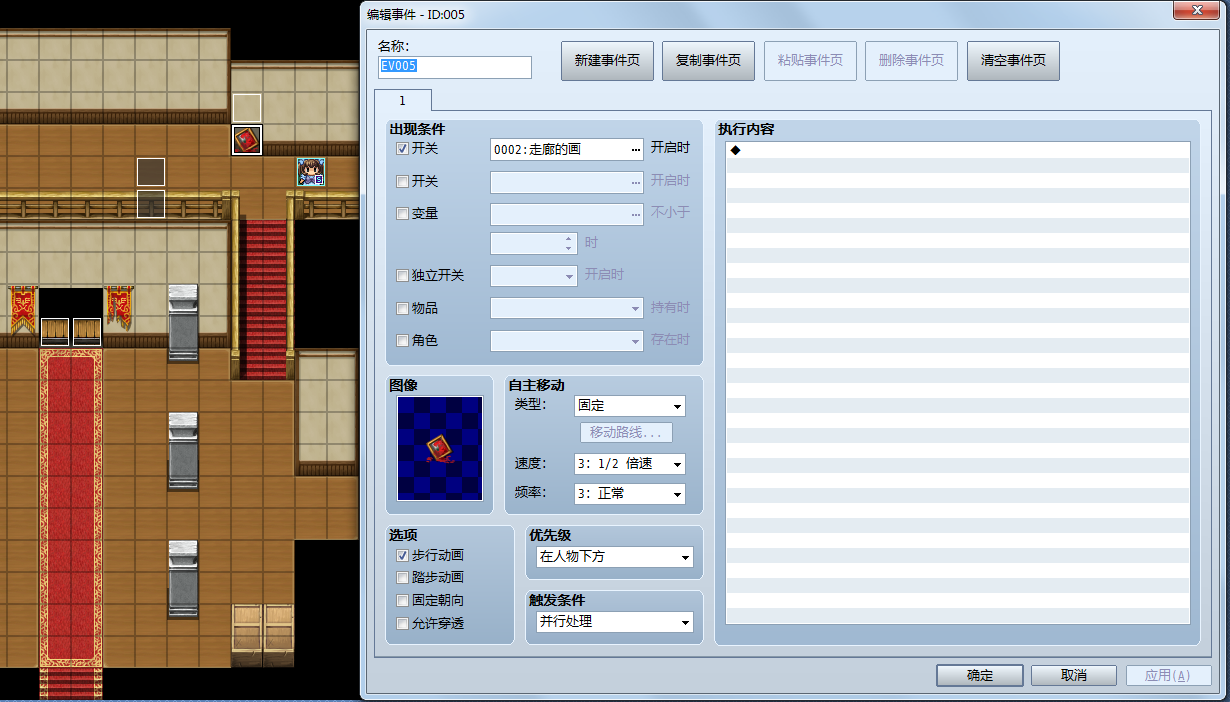 QQ截图20161007230719.png