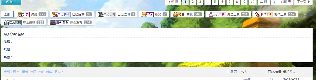 QQ截图20161010220355.png