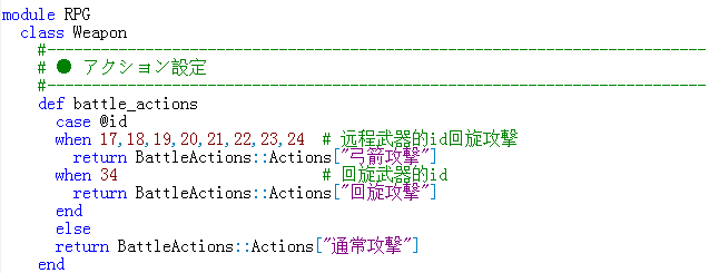 原脚本部分