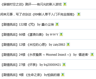 QQ截图20161013203655.png
