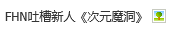 QQ截图20161013203720.png
