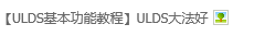QQ截图20161013203713.png