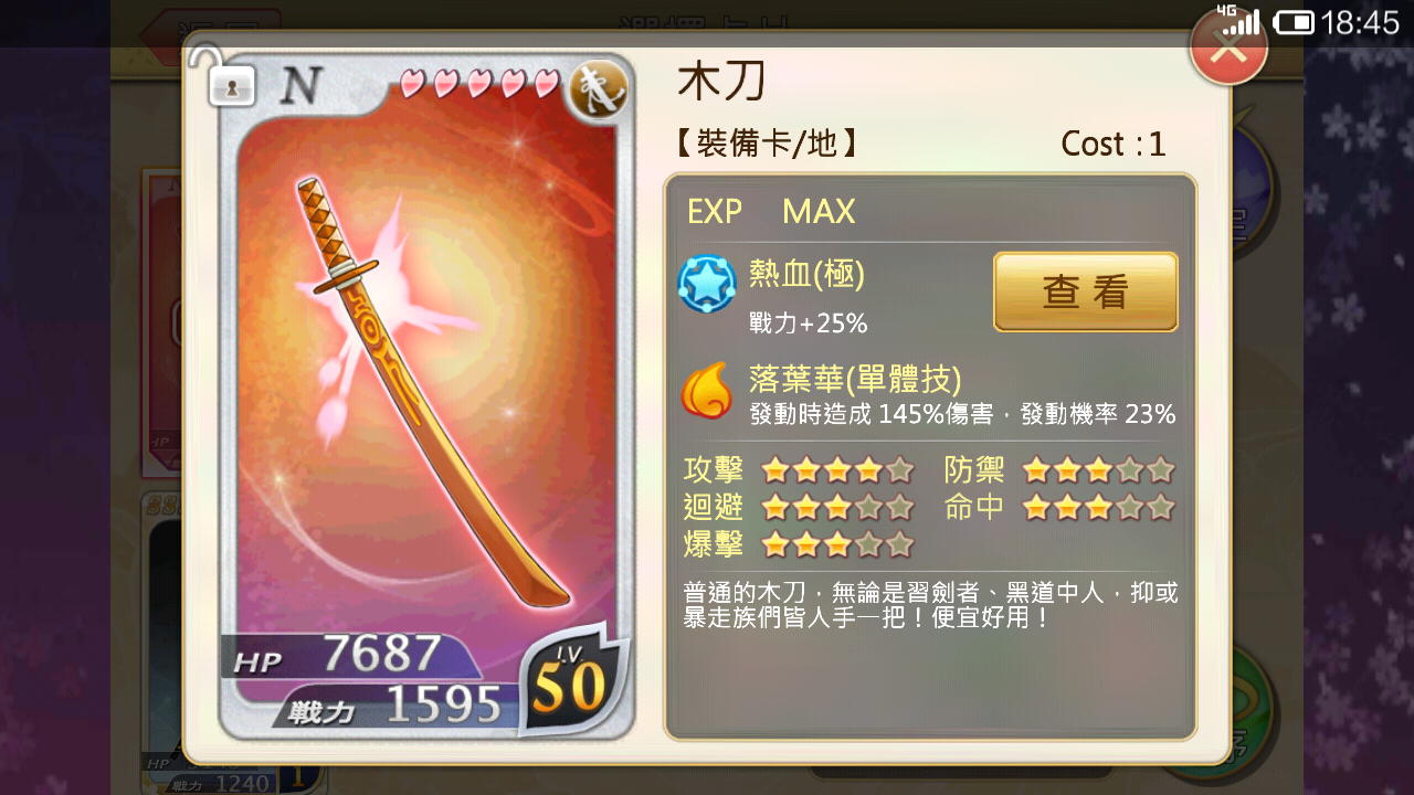 Screenshot_2016-10-11-18-45-28.png