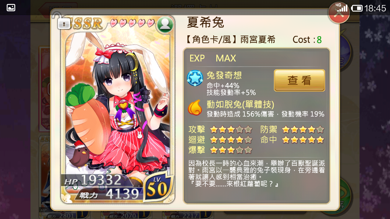 Screenshot_2016-10-11-18-45-40.png
