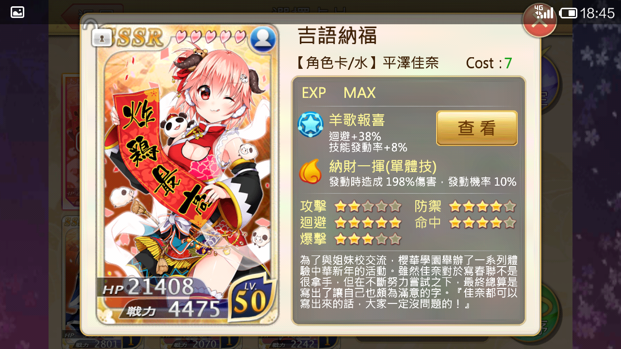 Screenshot_2016-10-11-18-45-50.png