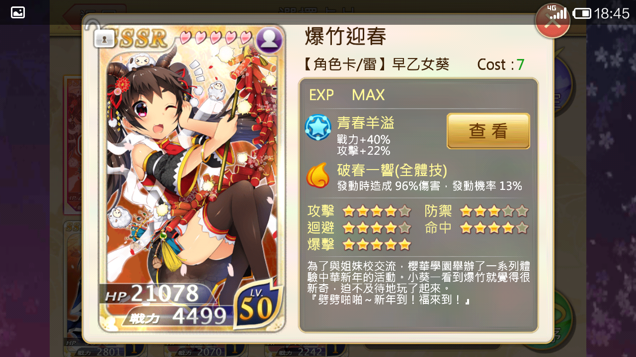 Screenshot_2016-10-11-18-45-59.png