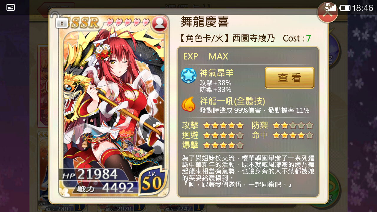 Screenshot_2016-10-11-18-46-07.png