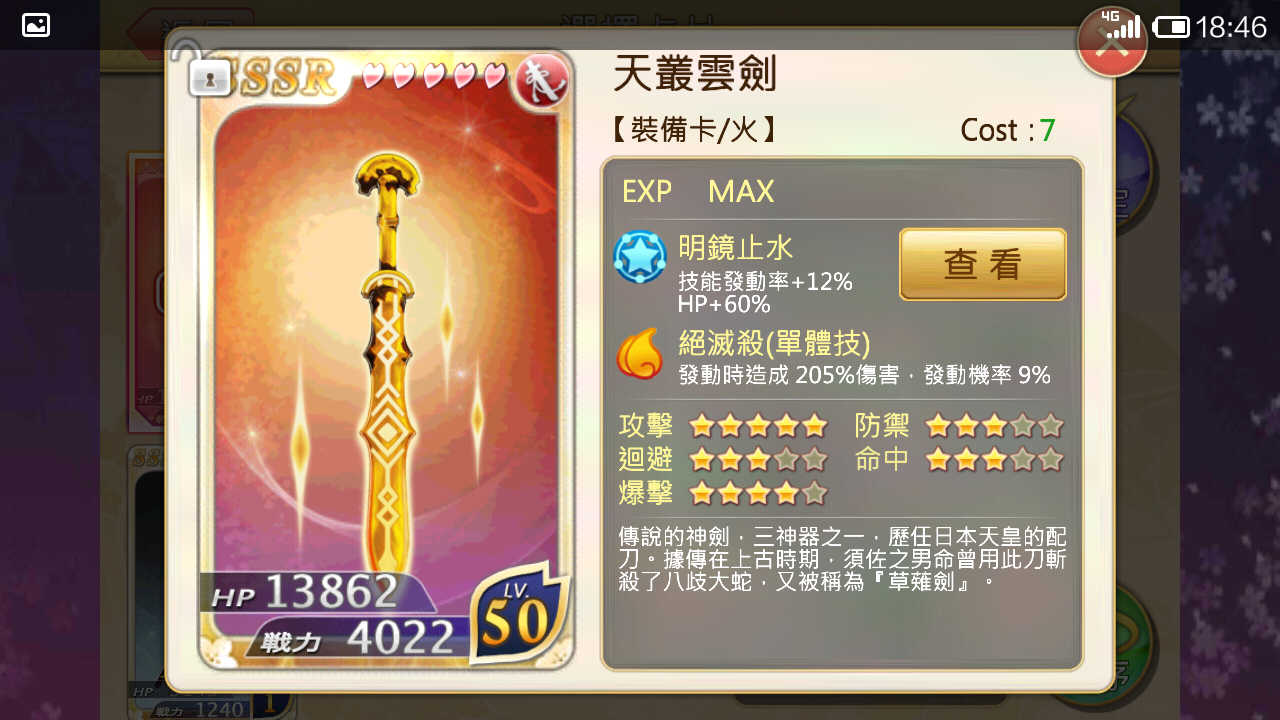 Screenshot_2016-10-11-18-46-55.png