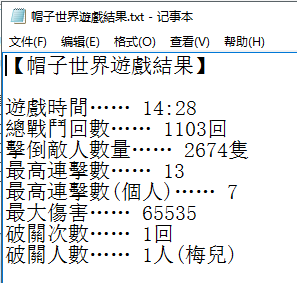 QQ图片20161015204010.png