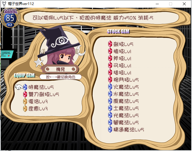 傲游截图20161015205909.png