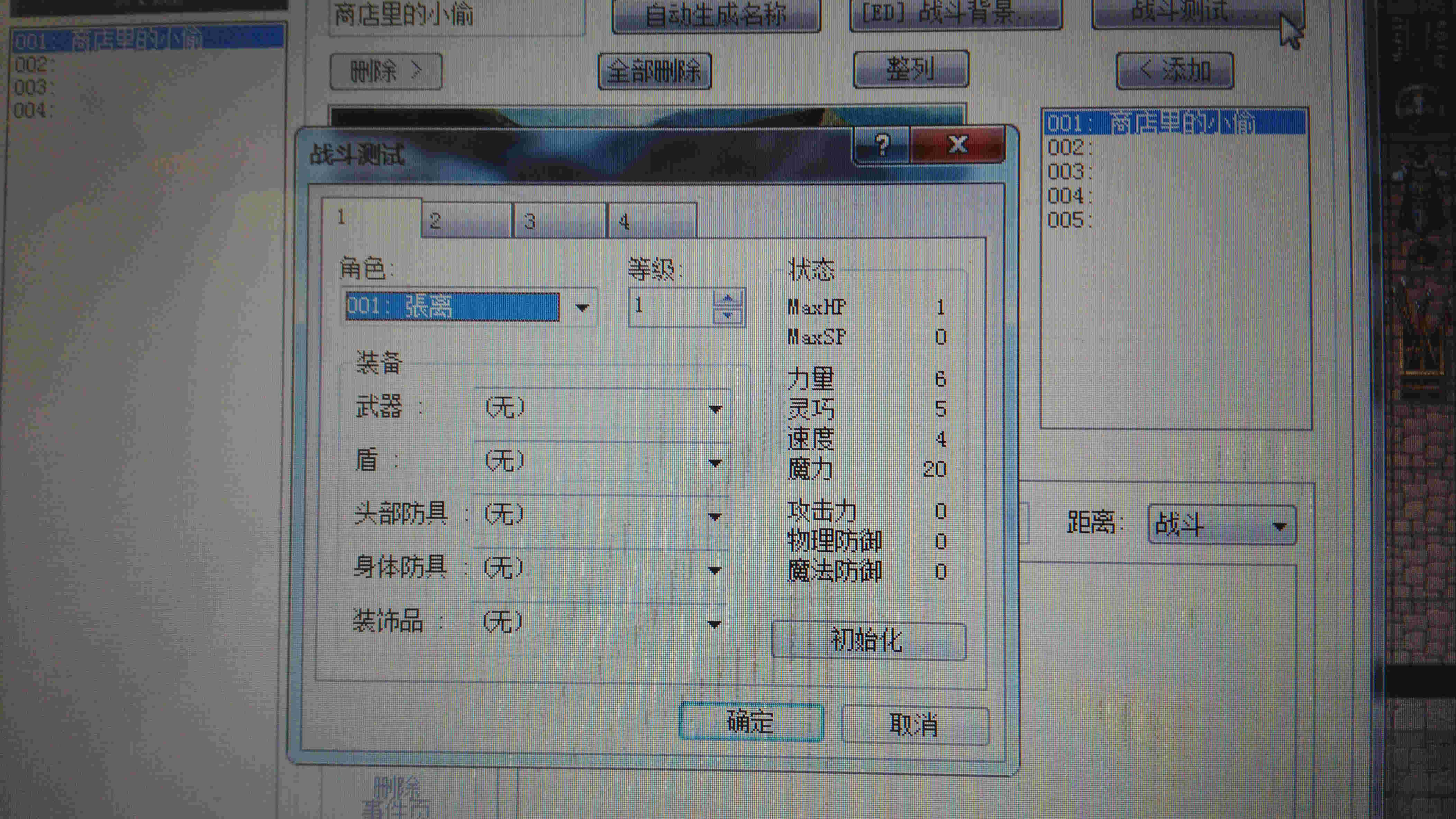 1476580698634_副本.jpg