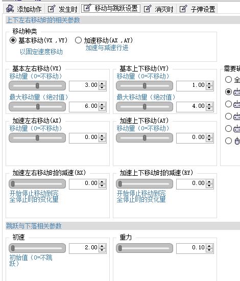 QQ截图20161018124614.jpg