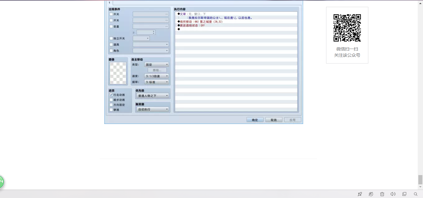 QQ截图20161019141302.png