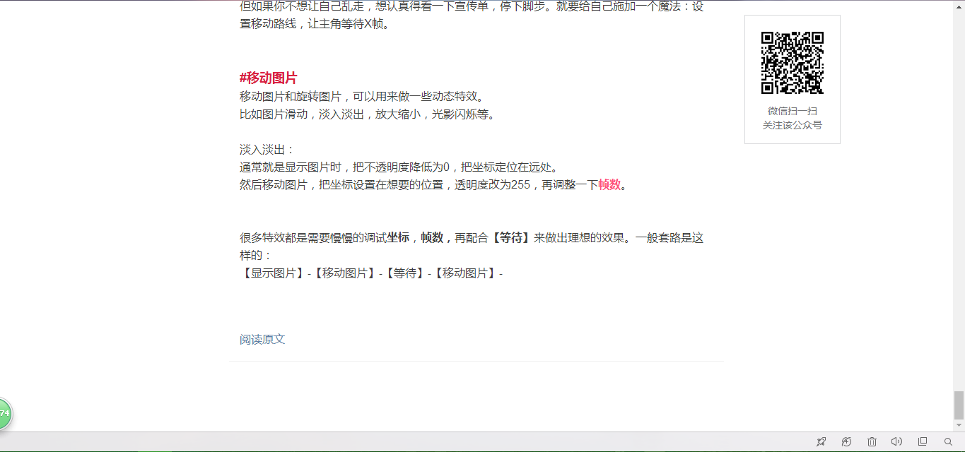 QQ截图20161019141322.png