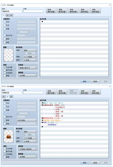 QQ截图20161020052609.png