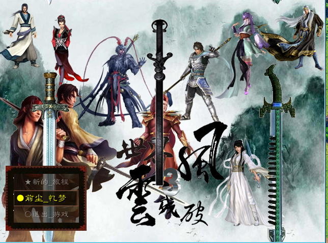 开始界面.png