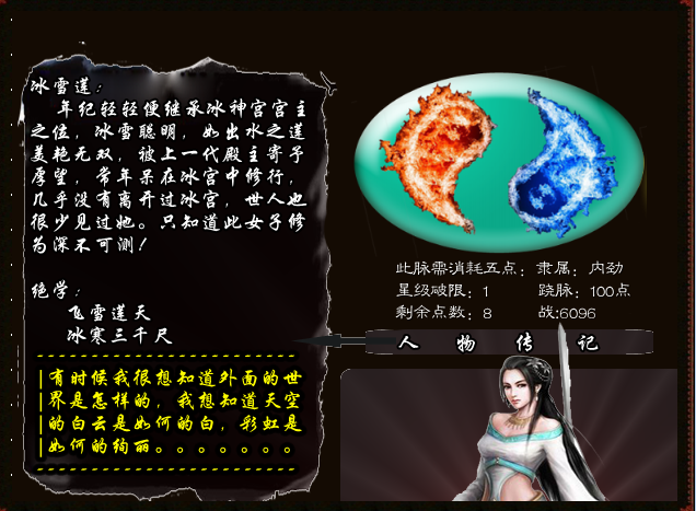 静脉突破.png