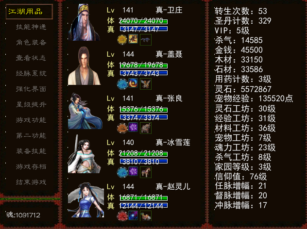 菜单.png