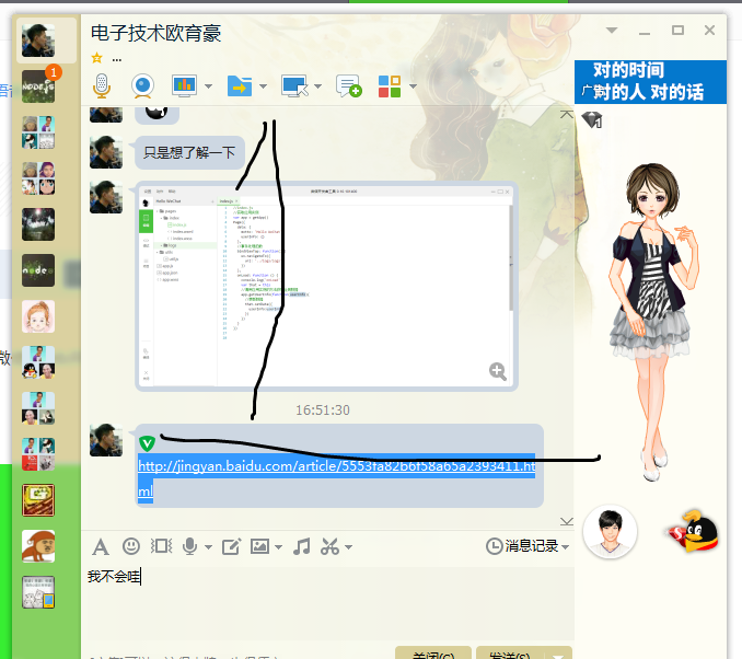)$TI@$H9@UPX{QXX323_S$Q - 副本.png