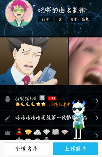 Screenshot_2016-10-20-23-08-17-743_mh1476976621167.jpg