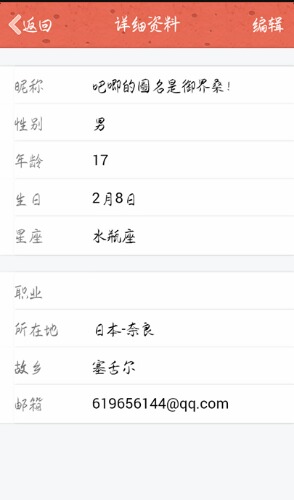 Screenshot_2016-10-20-23-08-31-740_mh1476976406132.jpg