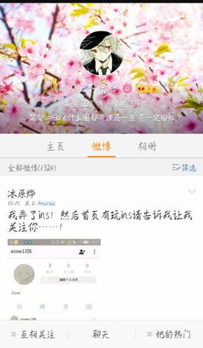 Screenshot_2016-10-20-23-06-59-57_mh1476976384559.jpg