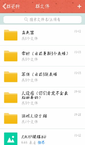 Screenshot_2016-10-20-23-18-15-482_mh1476976726683.jpg