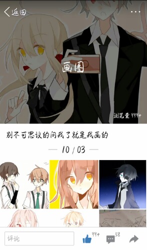 Screenshot_2016-10-20-20-27-36-167_mh1476976450129.jpg