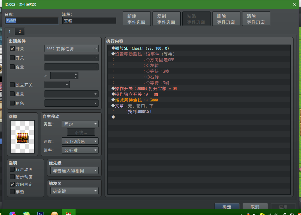 QQ截图20161021053638.png