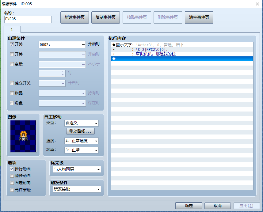 QQ图片20161021215927.png