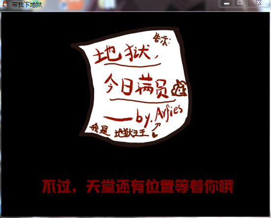 QQ截图20161022142400.png