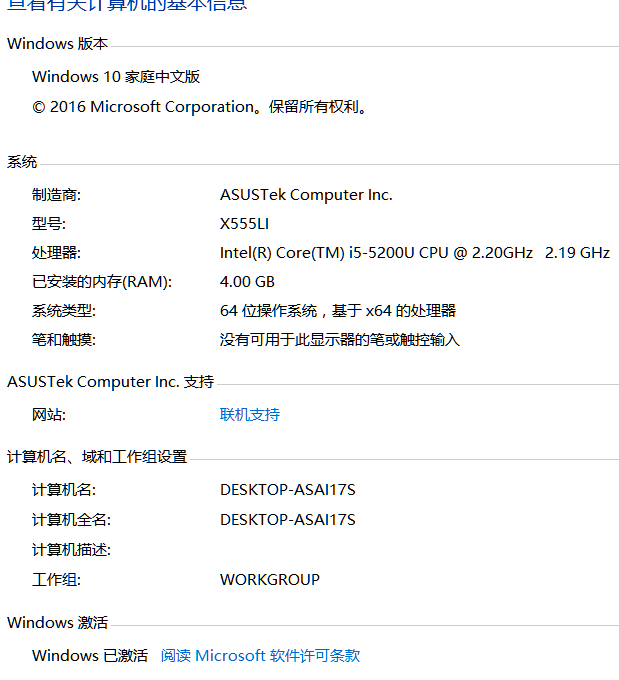 QQ截图20161022235215.png