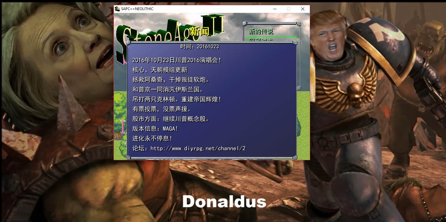 TRUMP2016!.jpg