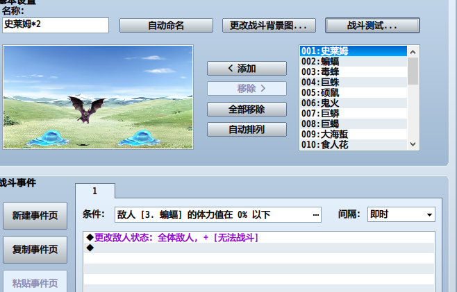 QQ截图20161023190445.png