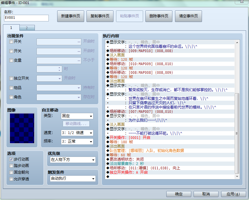 QQ图片20161023232103.png