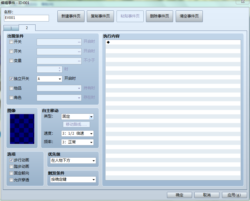 QQ图片20161023232210.png