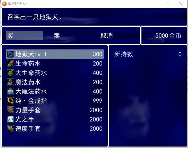 购买.jpg