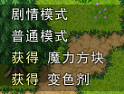 QQ截图20161024182159.png