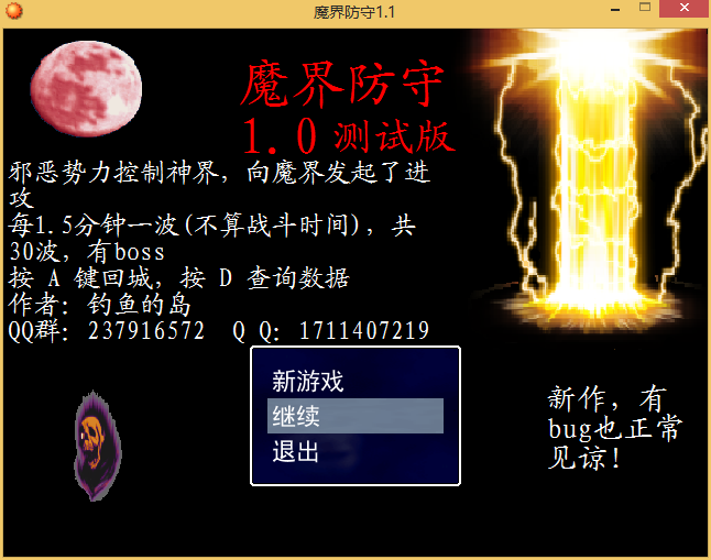 标题画面