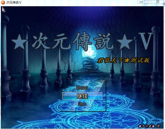 360截图20161025102600171.jpg